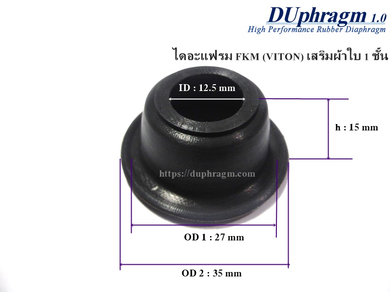ยางไดอะแฟรมไวตัน เสริมผ้าใบ 1 ชั้น.JPG