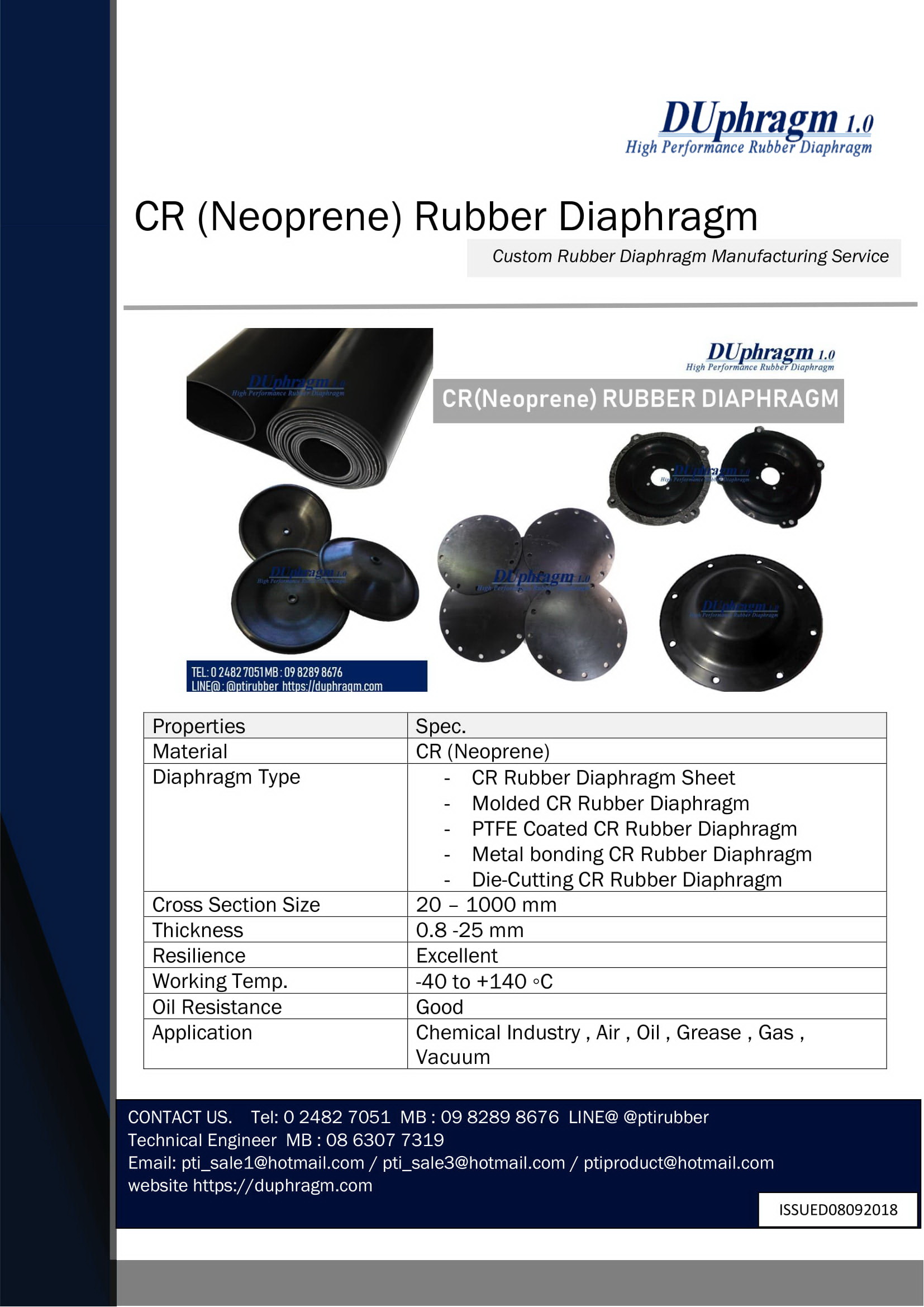 ยางไดอะแฟรมนีโอพรีน CR.jpg