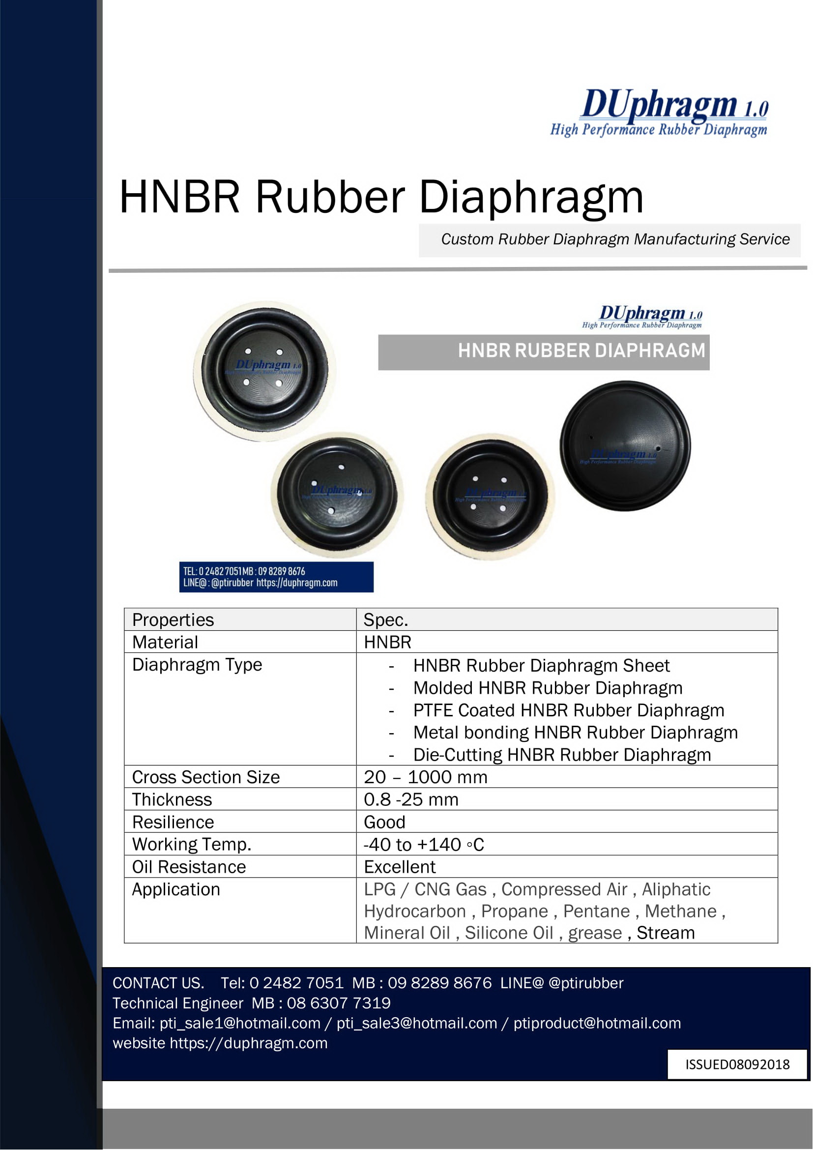 ยางไดอะแฟรมHNBR