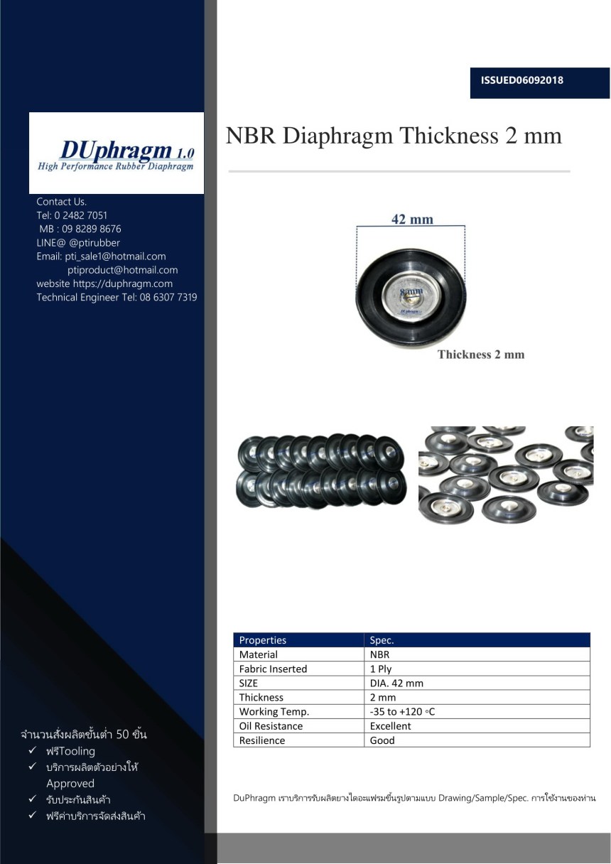 ยางไดอะแฟรมNBR ความหนา2mm Threaded pin Diaphragms-1