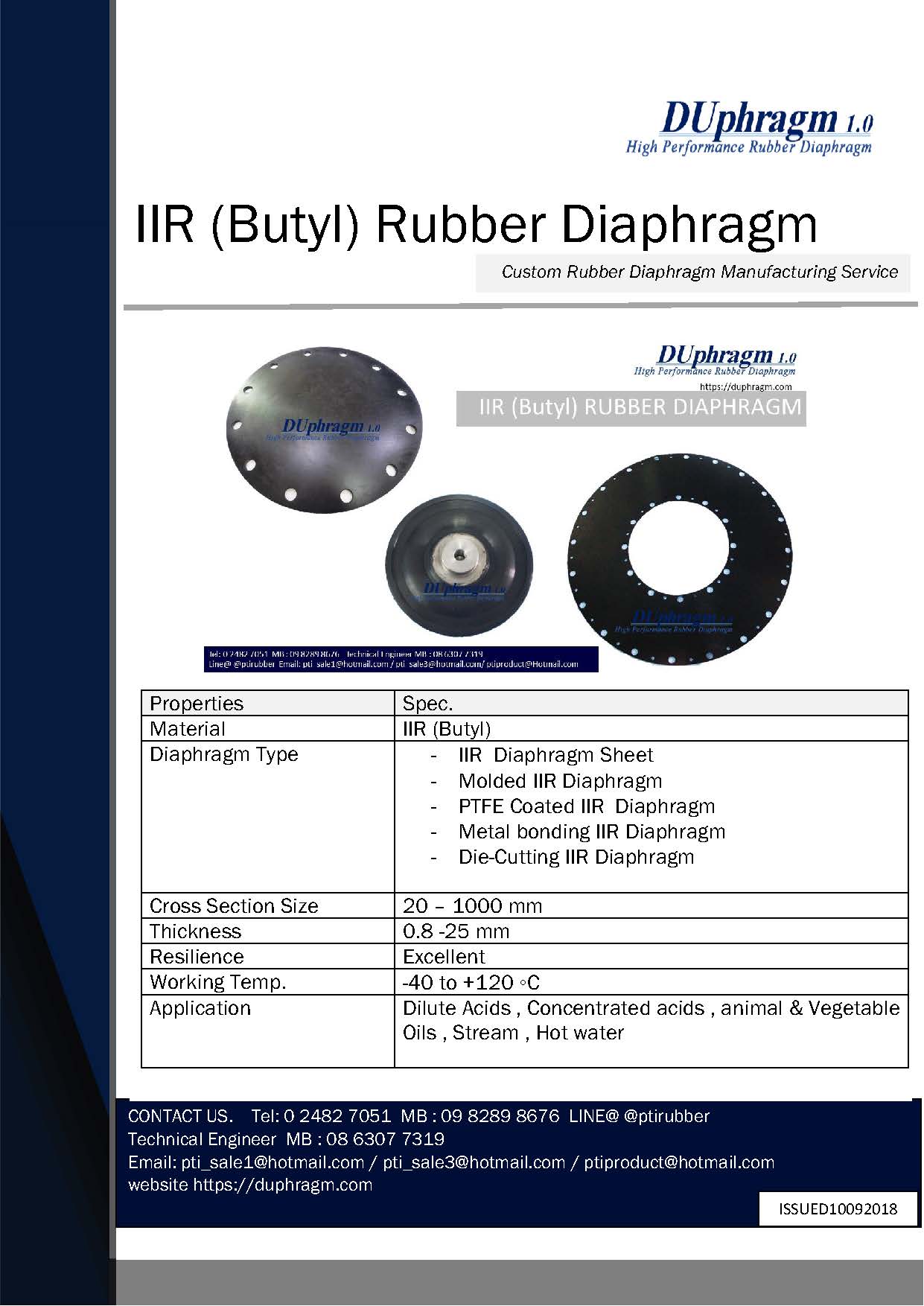 รับผลิตยางIIR butyl