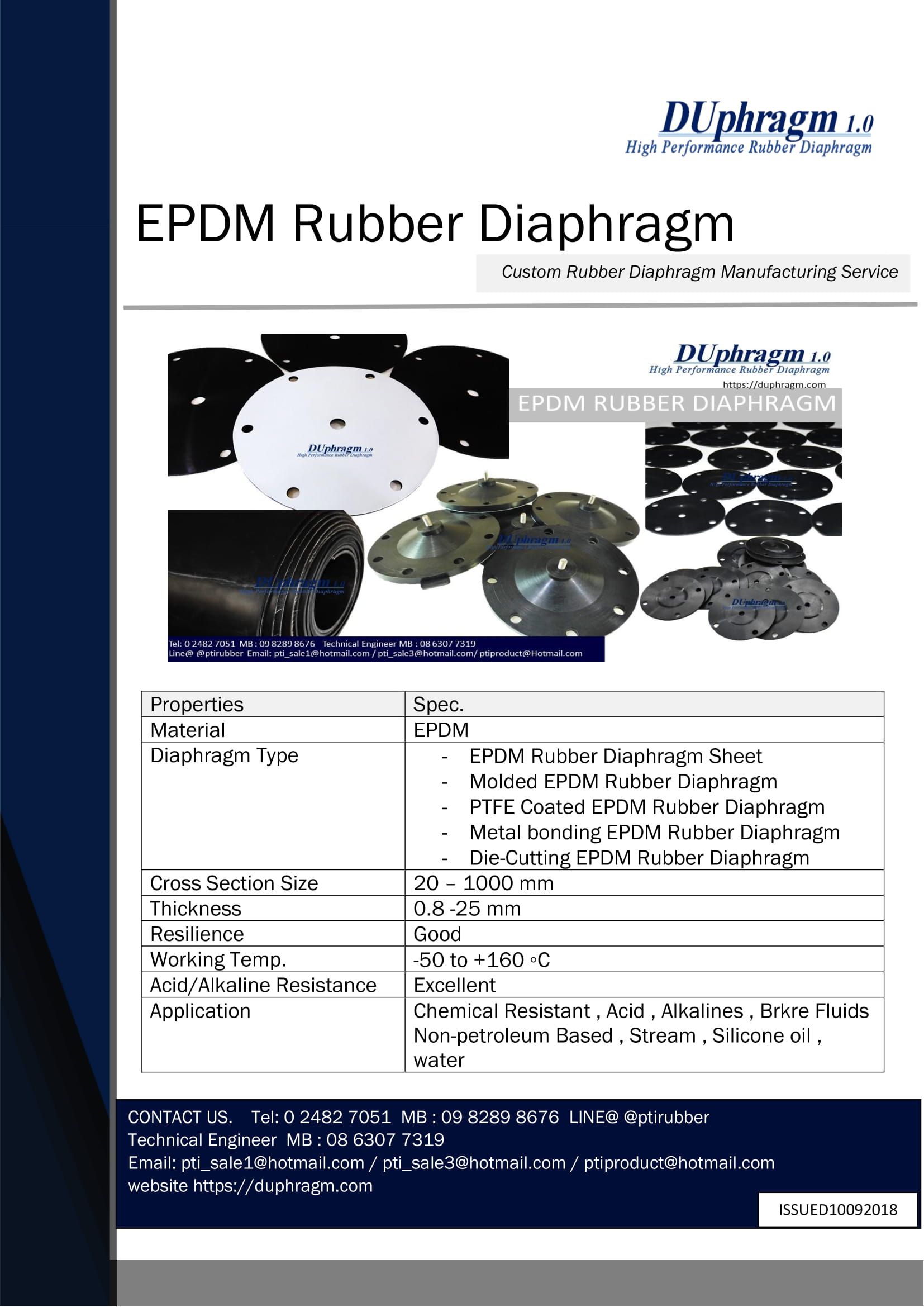 รับผลิตและจำหน่ายยางไดอะแฟรมEPDM