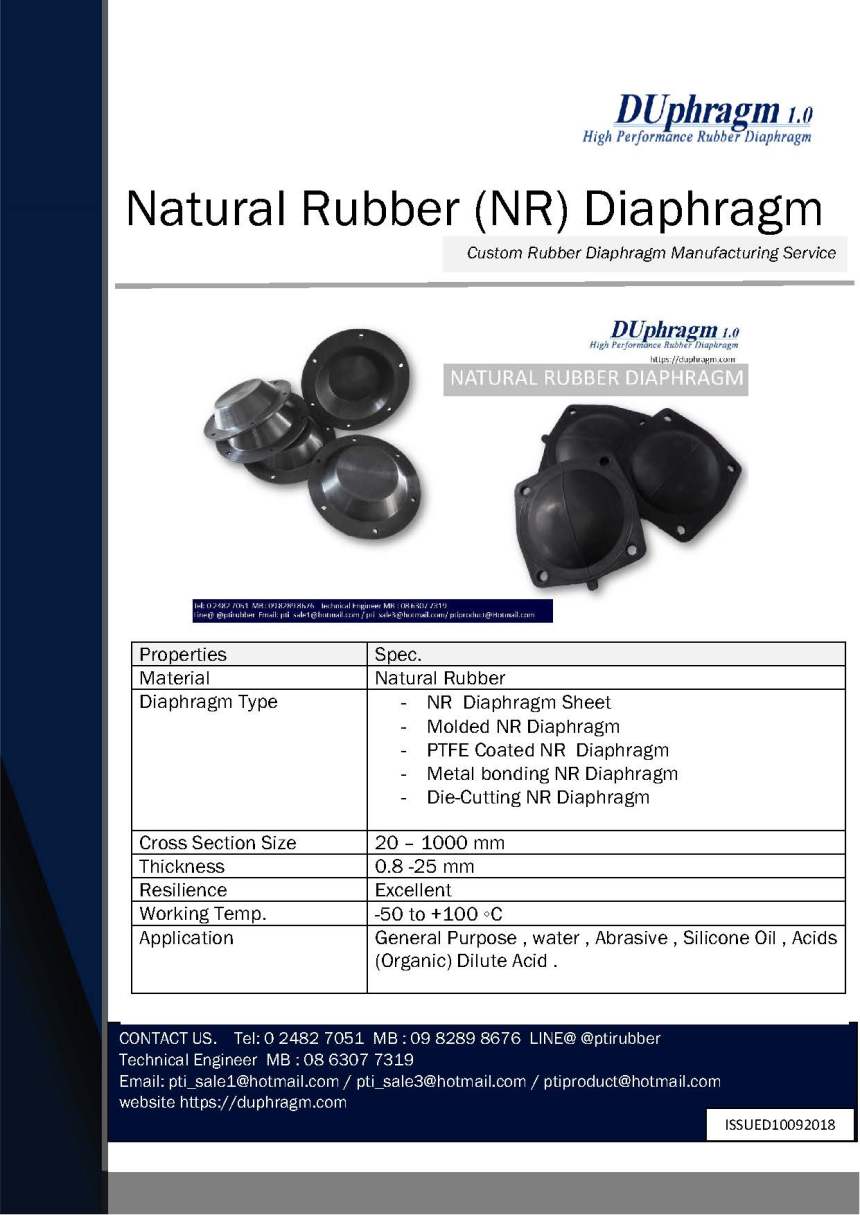 โรงงานรับผลิตยางไดอะแฟรมNR